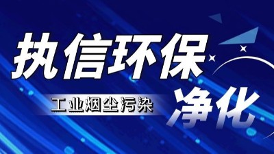 工業(yè)車間吸塵器 工業(yè)吸塵器廠家,執(zhí)信環(huán)保。