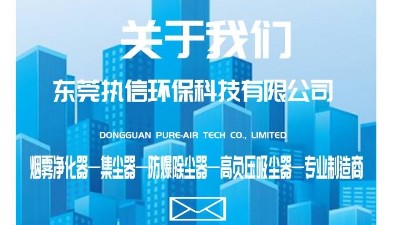 解析激光清洗種類，執(zhí)信環(huán)保激光清洗煙霧過濾器廠家！