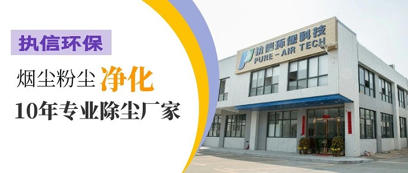 集塵器廠家,集塵器