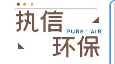 工業(yè)防爆吸塵器,除塵設(shè)備,執(zhí)信環(huán)保為企業(yè)提供除塵設(shè)備！