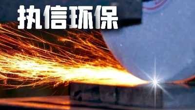 執(zhí)信環(huán)保工業(yè)防爆吸塵器,脈沖除塵器,安全凈化車間粉塵！